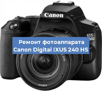 Замена линзы на фотоаппарате Canon Digital IXUS 240 HS в Екатеринбурге